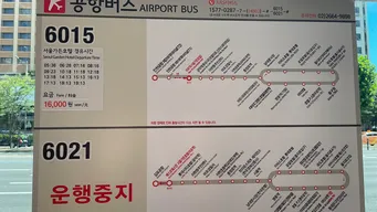 Seoul Airport Bus Schedule
